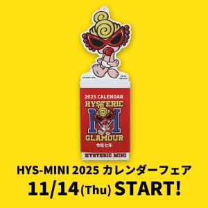 画像1: HYSTERIC　MINI　  ノベルティ　2025カレンダー（日めくり）（定価商品税込22,000円以上）　　　 (1)